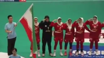 دختران هندبالیست ایران، سلام نظامی دادند