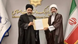 تفاهم‌نامه همکاری سازمان فرهنگ و ارتباطات اسلامی و بنیاد صحیفه سجادیه امضا شد