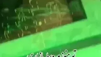 تصاویری نادر از سنگ مزار حضرت رقیه(س)
