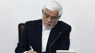 عارف: خون‌های پاک و بی‌گناه، ریشه‌های مقاومت و پیشرفت را در سرزمین ایران عمیق‌تر می‌سازد