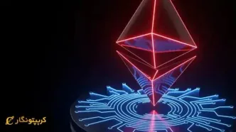 واریز اتریوم دولتی آمریکا به کوین بیس
