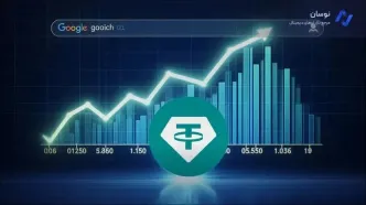 رشد چشمگیر قیمت تتر و استیبل کوین ها در جستجوی گوگل