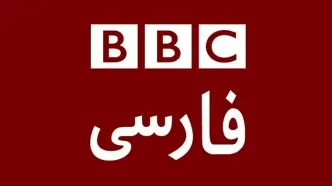 پایگاه هوایی العدید؛ اعتراف رسانه‌ها به خسارت ۱۵ میلیون دلاری + ویدیو