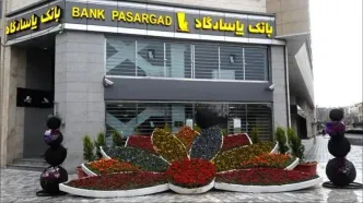 خدمات غیرحضوری بانک پاسارگاد چرا فعال نمی‌شوند؟
