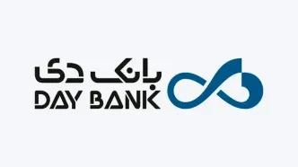 اسامی شعب کشیک بانک دی امروز پنجشنبه ۱۲ تیر ۱۴۰۴ اعلام شد