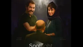 «شما و سیما» در شبکه نمایش خانگی