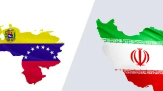 ابلاغ موافقتنامه انتقال محکومان میان ایران و ونزوئلا