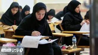 تاریخ برگزاری کنکور سراسری اعلام شد