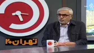 دوباره مقایسه مصرف مردم ایران و اروپا سوژه شد!