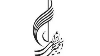 توضیحات انجمن موسیقی ایران درباره نحوه هزینه‌کرد درآمدها