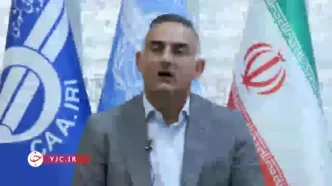جزئیات استرداد بلیت پرواز‌های اربعین