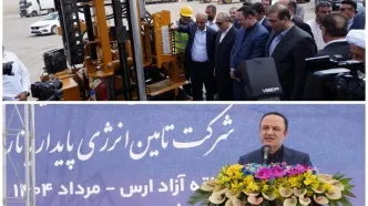 گامی بلند برای کاهش ناترازی برق/ عملیات اجرایی دومین نیروگاه خورشیدی در منطقه آزاد ارس