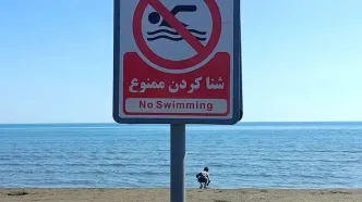 هشدار هواشناسی برای مسافران مازندران