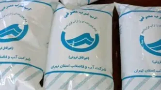 روش جدید برای توزیع آب شرب در زمان قطعی