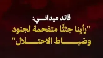 قسام : به وعده خود عمل می‌کنیم