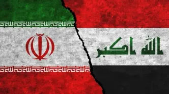 ممنوعیت جدید عراق علیه ایران