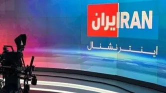مجازات کسانی که برای شبکه ایران اینترنشنال محتوا فرستادند، چیست؟