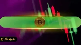 عملکرد بیت کوین و ENA پس از نشست فدرال