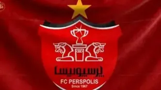 جدایی غافلگیرکننده دو بازیکن از پرسپولیس