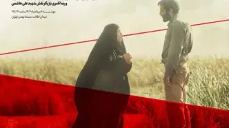 «اشک هور» بر پرده سینما می‌رود