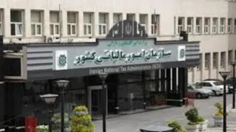 تمدید مهلت استرداد اظهارنامه و بخشودگی جرایم مالیات ارزش افزوده بهار ۱۴۰۴