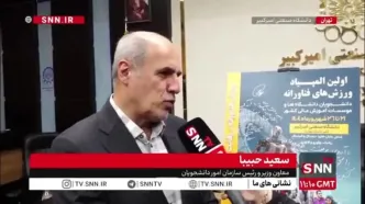 واریز وام اربعین دانشجویی تا پایان هفته