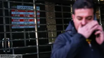 اثر کاهش نرخ بهره بین بانکی بر بازار طلا و ارز