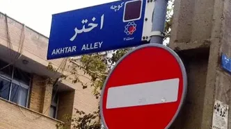 دیدار برخی سیاسیون با میرحسین موسوی پس از ۱۵ سال