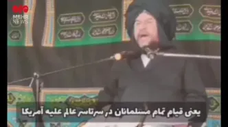 واکنش تند عالم اهل‌سنت به تهدید رهبر معظم انقلاب