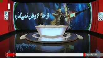 نقد روزنامه اصلاح طلب به رویکرد رسانه‌ها؛ وقتی صداوسیما تازه یاد وطن افتاد!