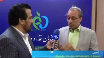 شیرخشک رژیمی دوباره در داروخانه‌‌ها کم‌یاب شد