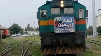 آغاز پیش‌فروش بلیت قطارهای اربعین