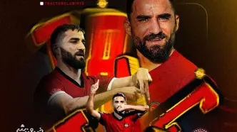 مهرداد محمدی به تراکتور پیوست