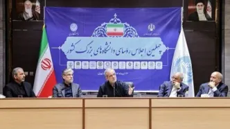 پزشکیان: باید نگاه‌ تنگ‌نظرانه را کنار گذاشت و از نخبگان استفاده کرد / پرهیز از برخی رفتارهای سلیقه‌ای در دانشگاه‌ها