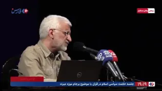 سعید جلیلی: چیزی که مانع جنگ می‌شود، آمادگی برای جنگ است