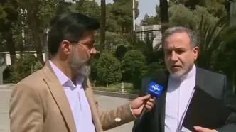 عراقچی: در دیدار با اروپایی‌ها دستمان پر است
