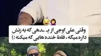 فیلم ناگفته های علی اوجی از زندگی خصوصی اش با نرگس محمدی : خانه‌ام شمال است، در تهران مستأجرم و به نرگس محمدی ۲۰۰ میلیون بدهکارم!