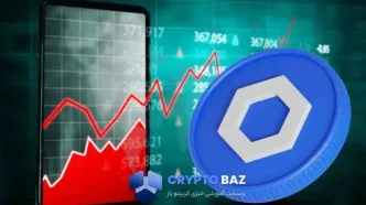 افت ۵۷ درصدی چین‌لینک همزمان با مشارکت با مسترکارت و بانک‌ها