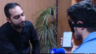 دستگیری جاسوسی که عکس خانه رایان 2 ماهه را به اسرائیل داد