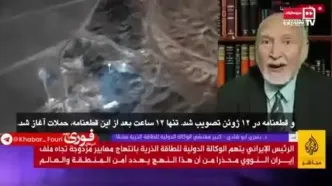ببینید| بازرس ارشد آژانس انرژی اتمی: فردو تاسیسات اصلی ایران نبوده؛ ۵۰۰ کیلو اورانیوم در نطنز نگهداری می‌شد