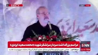 ببینید| لاریجانی: نتانیاهو و ترامپ می‌خواهند تسلیم آنها باشیم