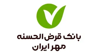 شرایط وام ۸۰۰ میلیونی بانک مهر ایران ۱۴۰۴؛ بدون ضامن