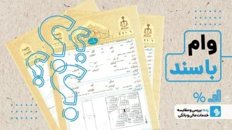 مالکان املاک قولنامه‌ای بخوانند | مراحل دریافت سند رسمی در سامانه "ثبت من"