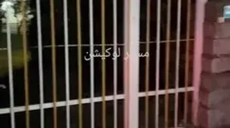 ببینید؛ لوکیشن ویلای سریال «خط قرمز» بعد از ۲۳ سال