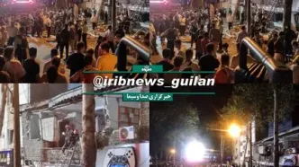 انفجار مهیب در رشت