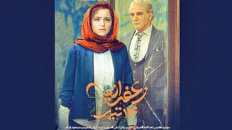 اکران «زعفرانیه 14 تیر»  در   18 تیر