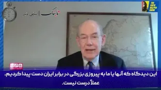 حاضرم شرط ببندم ایرانی‌ها دارند بمب هسته‌ای می‌سازند!