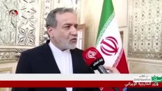 عراقچی: ما تعیین می‌کنیم چگونه به میز مذاکرات بازگردیم