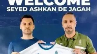 ساپینتو مچ اشکان دژاگه را خواباند