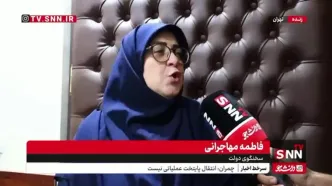آخرین خبرها از تعطیلات یک هفته‌ای تهران